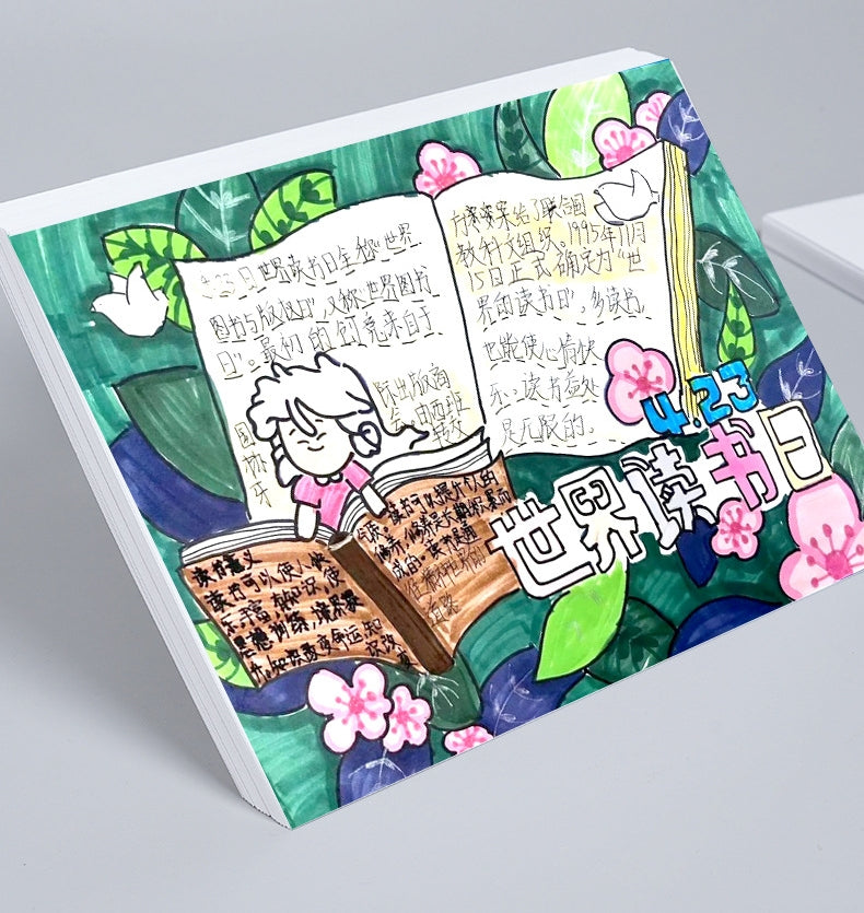 A4 White Printing / Copy Paper — 500 Sheets (70gsm / 75gsm / 80gsm)