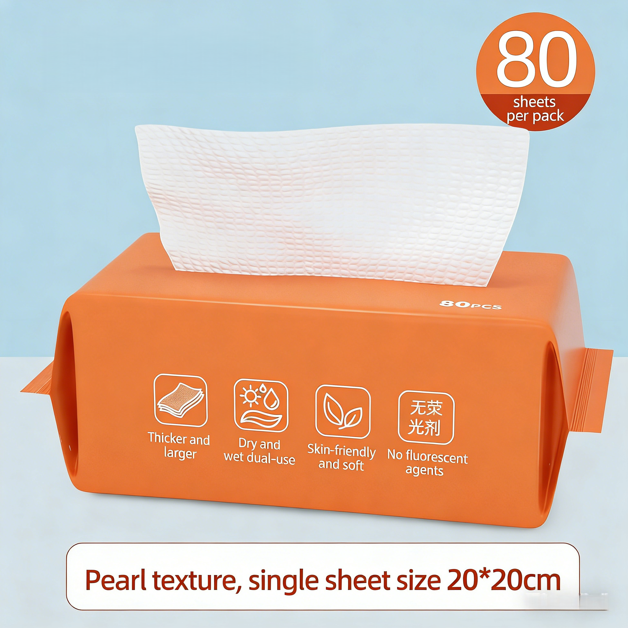 Pure Cotton Facial Cleansing Towels — Soft, Double-Layer, Disposable Face Towels