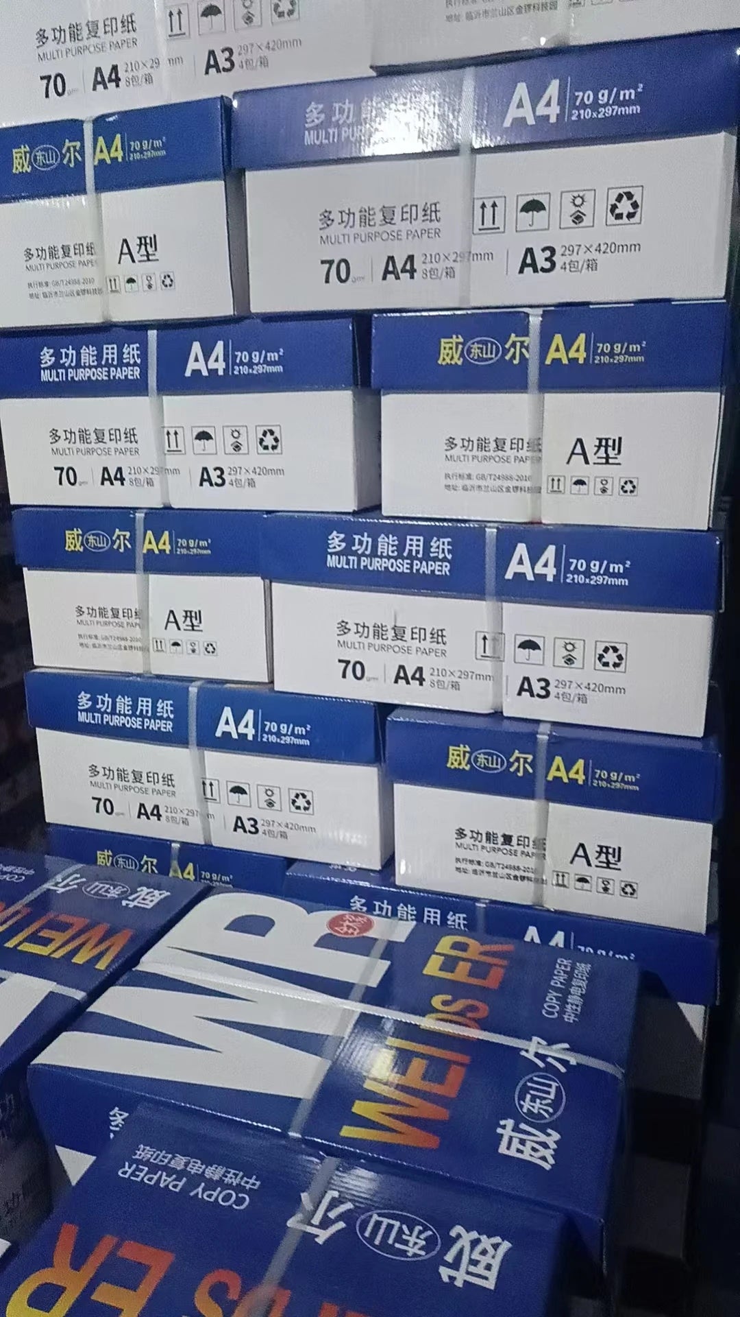 Customized Packaging One Ream of 70g A4 Print Paper 500 Sheets