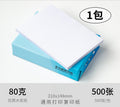 A4-sized Color Printing Paper 70g