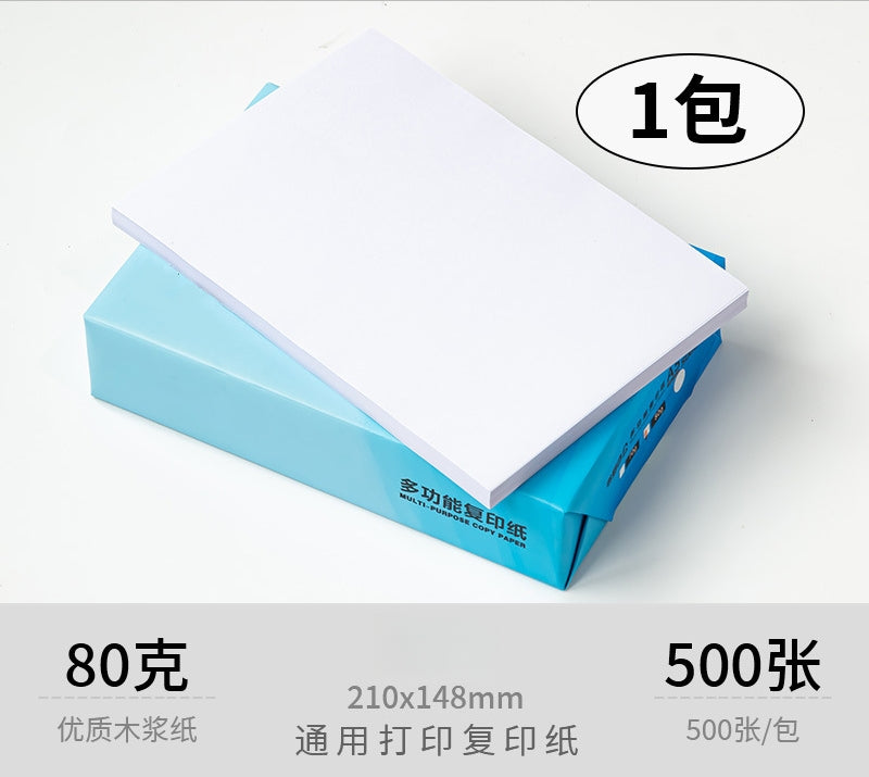 A4-sized Color Printing Paper 70g