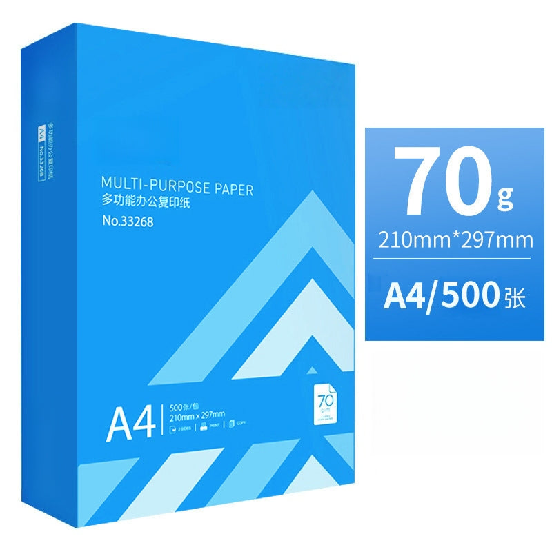 Office A4 Printing Paper, 70g (500 Sheets)
