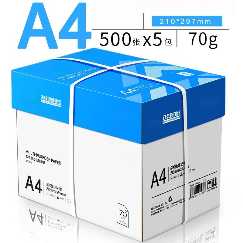 Office A4 Printing Paper, 70g (500 Sheets)